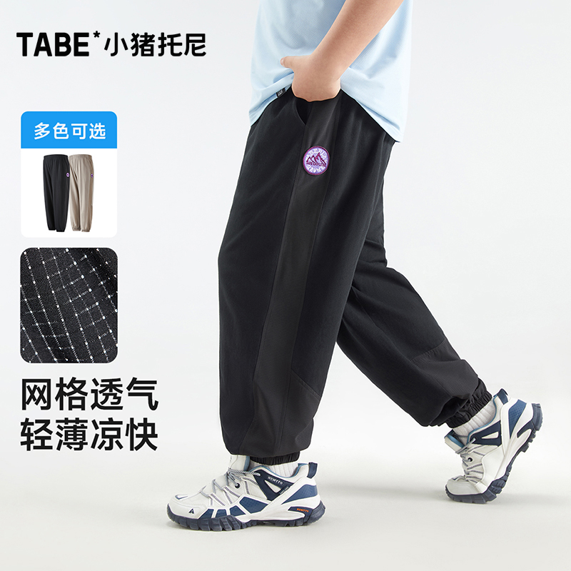 网眼透气工装裤小猪托尼