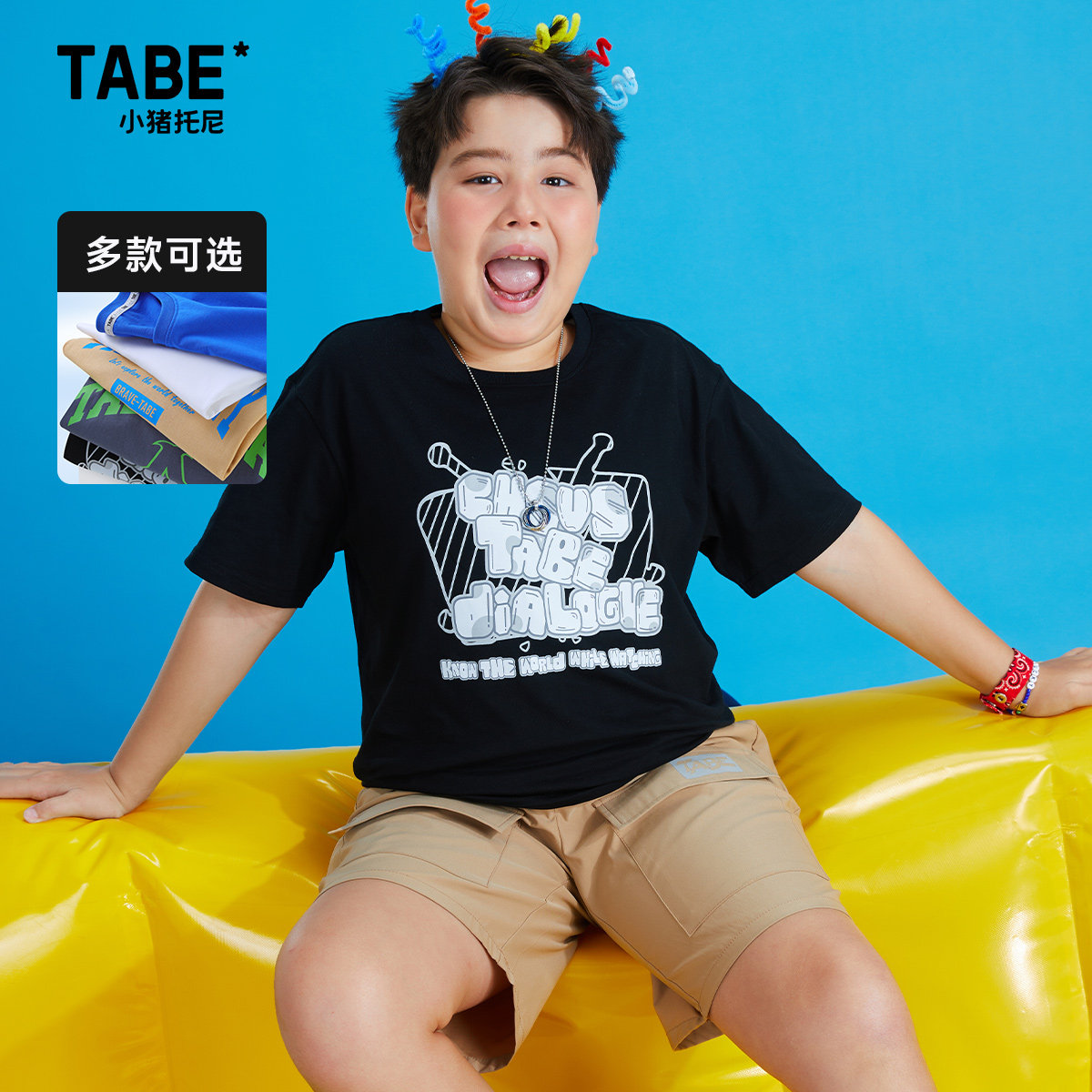 小猪托尼tabe胖男童t恤夏装2024新款青少年纯棉短袖大童加肥童装