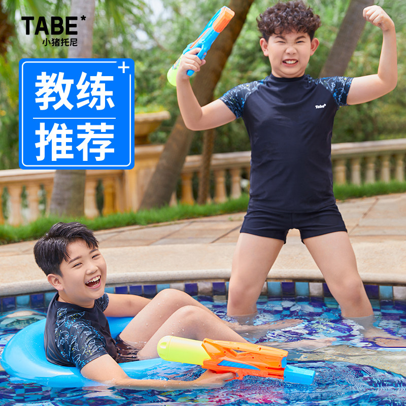 泳衣男青少年胖大童加肥加大男童泳装宽松胖儿童游泳衣夏装小学生,童装/婴儿装/亲子装,泳衣裤,淘宝优惠券,粉丝福利购,淘宝优惠卷