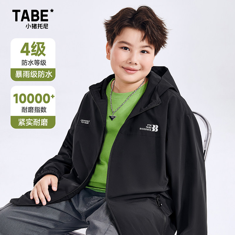 小猪托尼胖男童春秋款2025新款胖男童加肥加大风衣