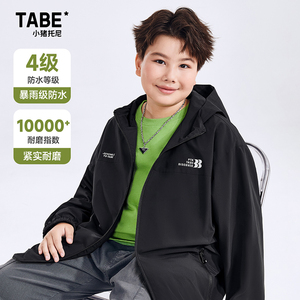 小猪托尼胖男童春秋款2025新款胖男童加肥加大风衣