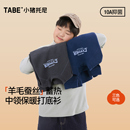 男 小猪托尼胖童蓄热双面绒T恤保暖衣中领打底衫 暖暖羊毛蚕丝