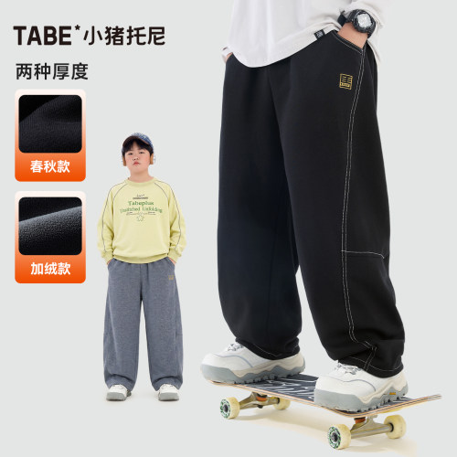 小猪托尼男童阔腿裤防蚊裤