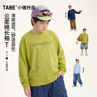 长袖棉质T恤胖童加肥加大运动上衣打底衫秋冬中大童透气宽松新款
