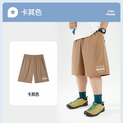 【速干凉感】男胖童短裤夏季薄款冰丝青少年运动裤子宽松加肥加大 — 3