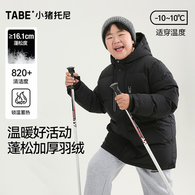 胖男童冬装加肥加大羽绒服