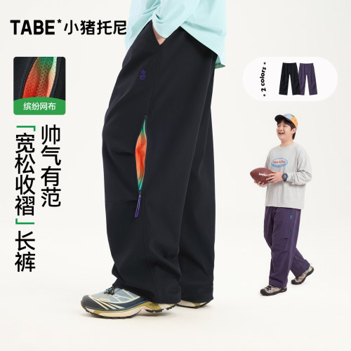 小猪托尼男胖童不顶膝收褶裤