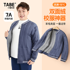 小猪托尼男童校服神器冬季青少年内胆马甲棉袄棉服保暖内衣套装厚