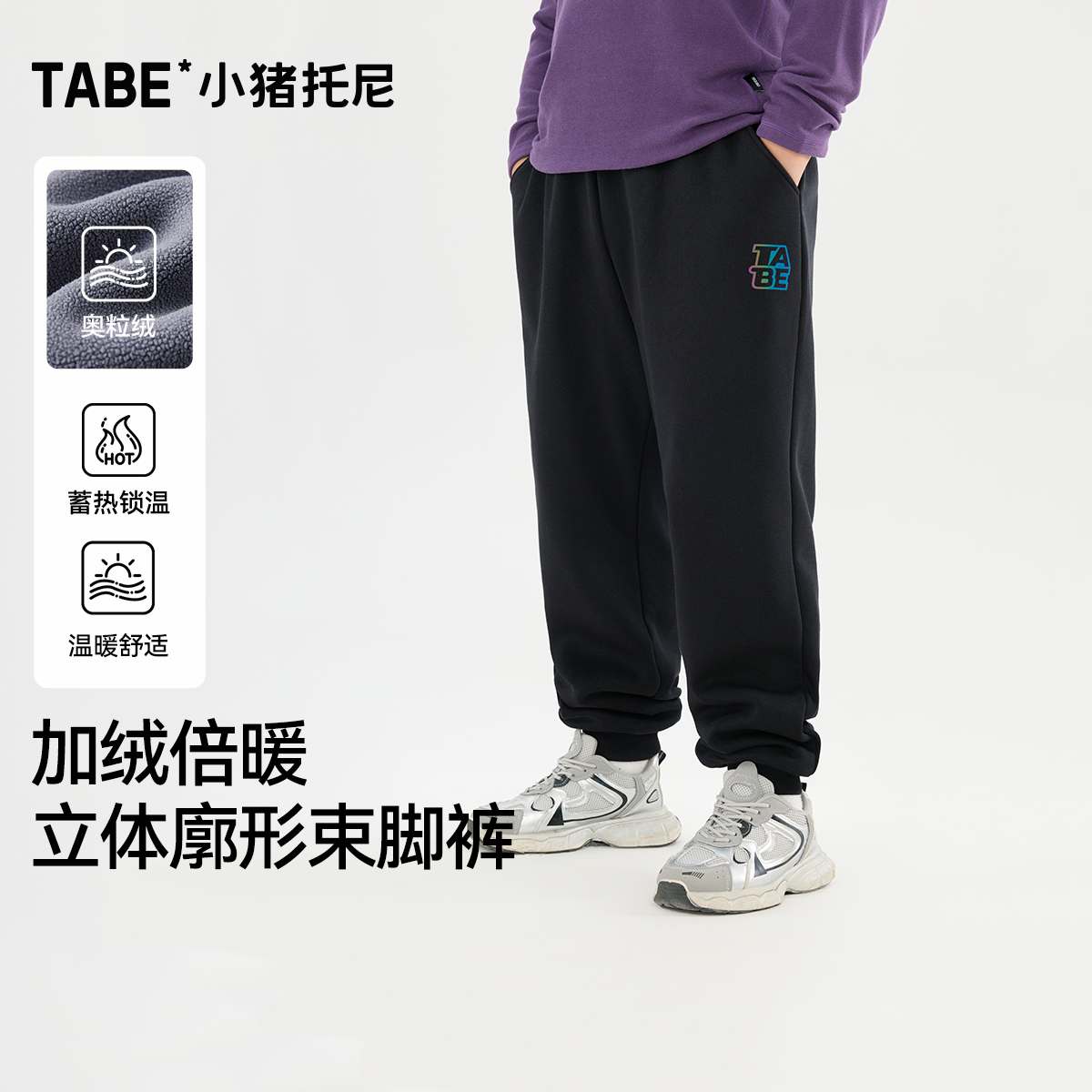 胖童加绒裤子2025年新款冬装加肥