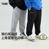 宽松运动裤 小猪托尼TABE胖男童裤 大童卫裤 春秋款 棉 子加肥加大童装