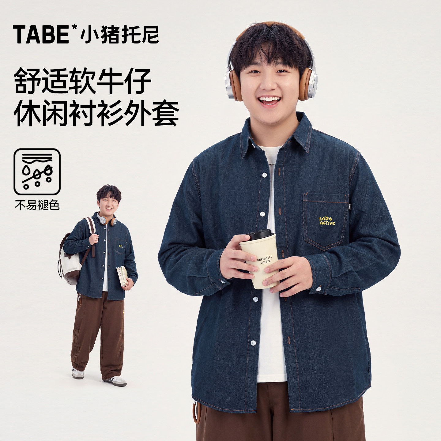 小猪托尼男童复古字母牛仔外套图片