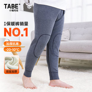 童裝 男童保暖褲 加絨加厚兒童秋褲 內搭校服神器棉褲 中大童胖童冬裝