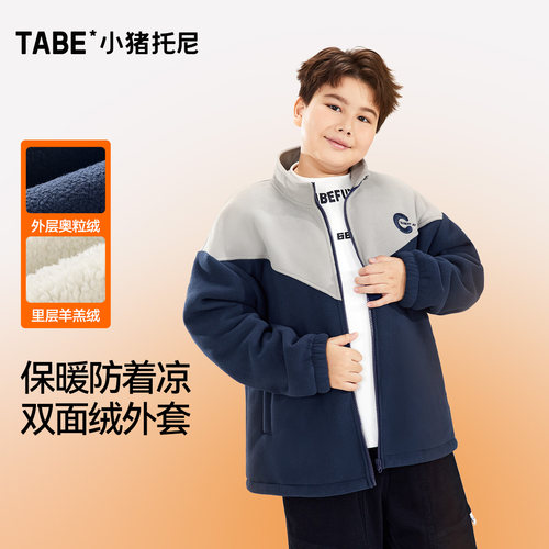 胖男童加厚外套摇粒绒羊羔绒冬装
