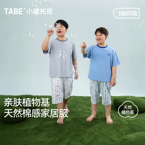 肌肤触感，更高亲和力