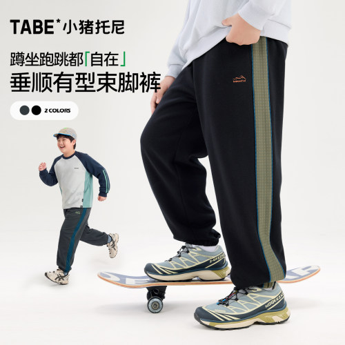 小猪托尼男童加肥加大显瘦裤