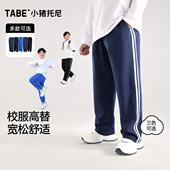 子春秋运动裤 小猪托尼男胖童裤 中大童藏青色校服裤 通用校服裤