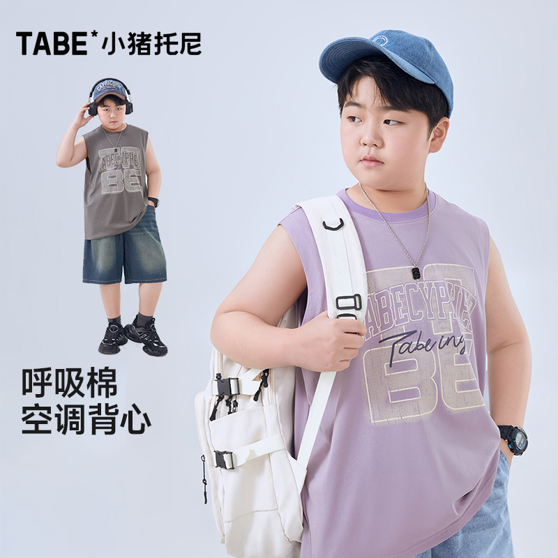 潮酷印花背心小猪托尼男胖童无袖T恤中大童打底衫棉加肥加大夏季