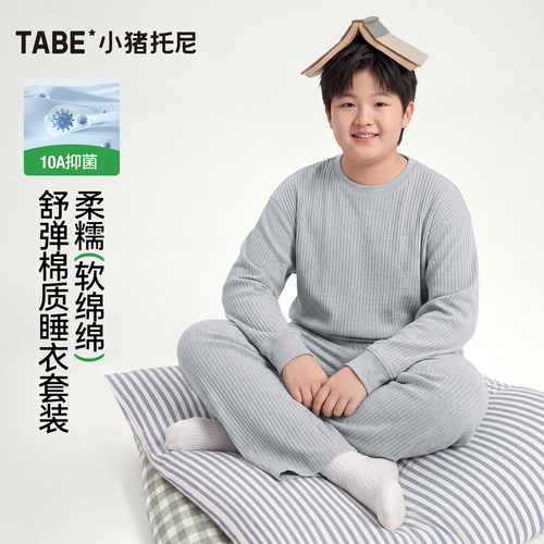 小猪托尼胖童棉质加大睡衣套装