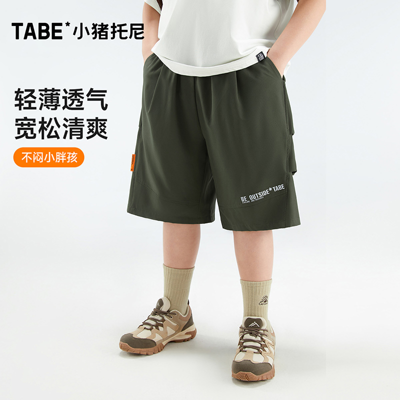 山系户外短裤 小猪托尼胖男童裤子夏季中大童运动加肥加大五分裤