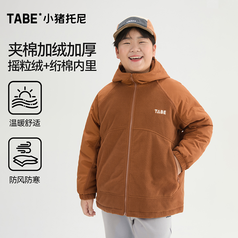 【摇粒绒夹棉厚外套】小猪托尼男胖童加厚拼接棉服青少年保暖棉服