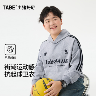 小猪托尼男胖童上衣中大童连帽卫衣休闲宽松运动 耐造街潮卫衣