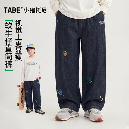 小猪托尼男胖童刺绣牛仔长裤秋