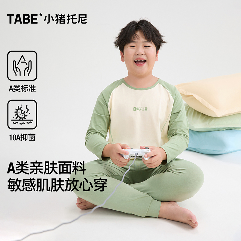 A类男童秋衣秋裤套装宽松加肥棉