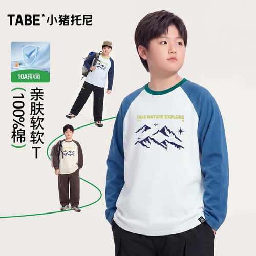小猪托尼男童山系撞色长袖T恤