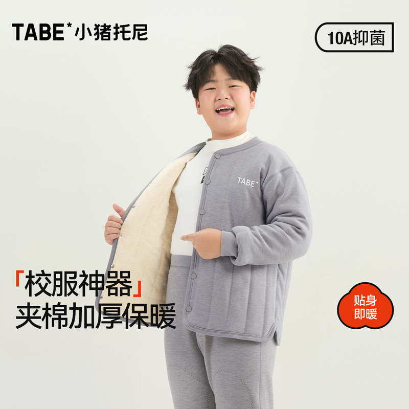 内搭上学暖烘烘 简约领口设计