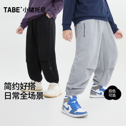 胖男童针织棉长裤宽松中大童