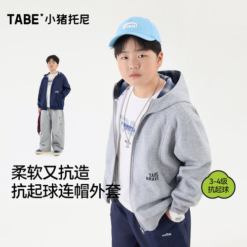 2026春秋新款连帽卫衣外套