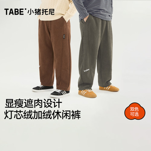 男童灯芯绒裤子加绒冬装裤子