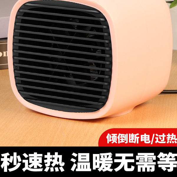 简约方形取暖器迷你家用学生宿舍小型暖风机冬季速热插电供暖器