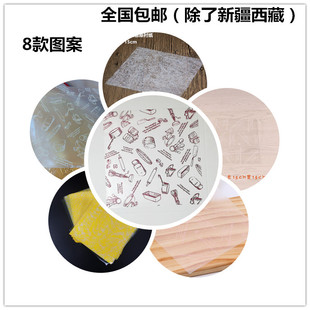 15CM塑料花衬纸甜品西点慕斯蛋糕垫纸玻璃包装纸花胶纸包邮