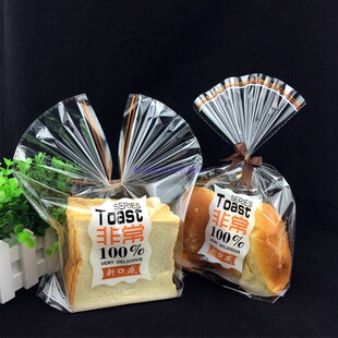 宽20厘米新口感塑料包装袋方面包袋西糕点心饼干烘焙食品包装袋