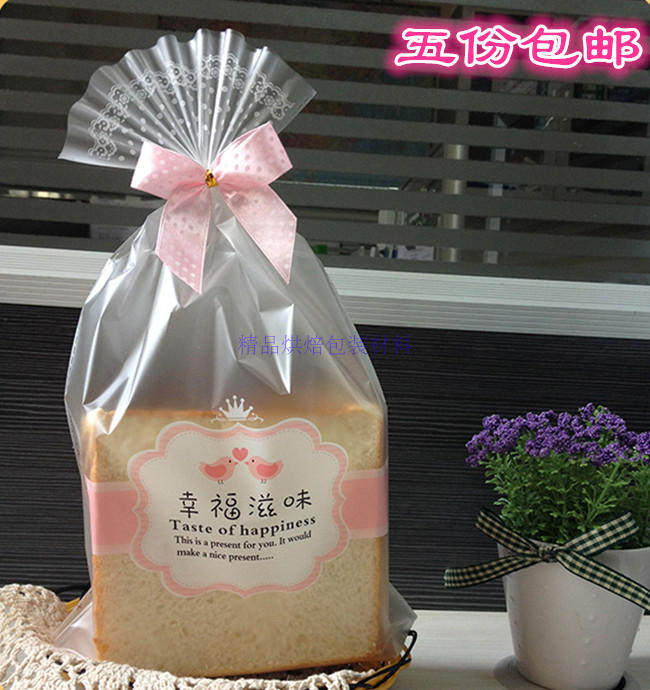 幸福滋味磨砂面包袋切片吐司袋饼干袋西点袋糕点袋100个五份包邮