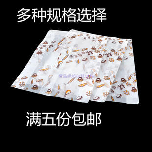 油炸食品打包包装炸鸡袋串烧袋薯条袋爆谷袋防油纸袋