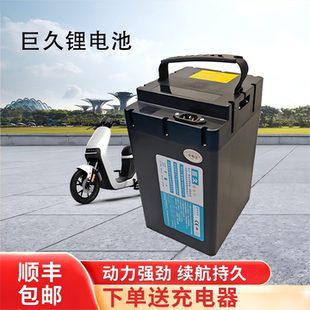 48V60V锂电池30AH40AH新国标电动车星恒天能同款大容量长续航电瓶