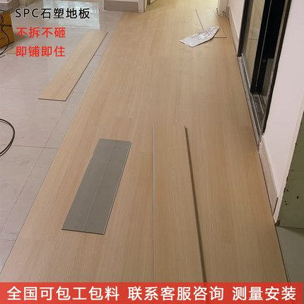 棹梵新料防烟烫SPC石塑锁扣地板环保石晶pvc卡扣耐磨防水翻新家用