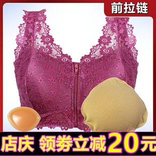 拉链背心内衣乳腺术后切除乳罩前扣 夏棉质义乳文胸二合一套装 大码