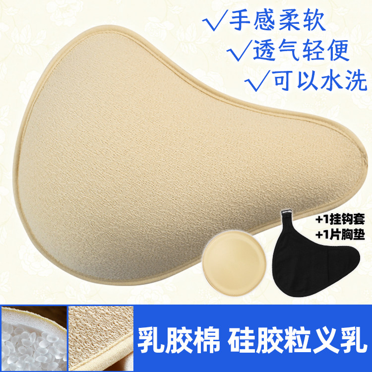 颗粒乳胶棉爱青璇透气
