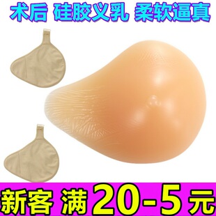 普通文胸适配螺旋形硅胶义乳乳腺术后专用假胸假乳房腋下排汗挂钩