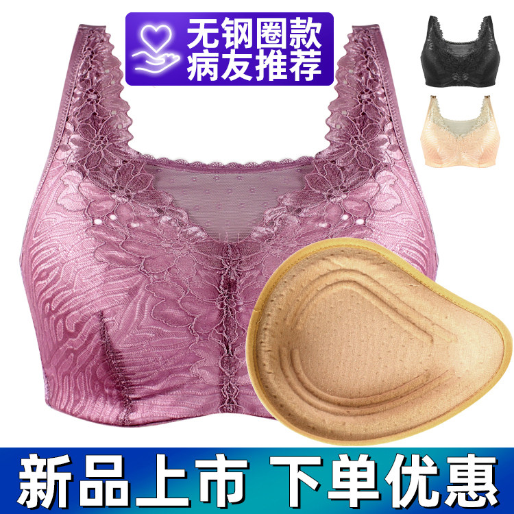 乳腺术后切除文胸义乳套装