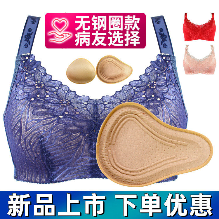 乳腺术后切除文胸义乳套装