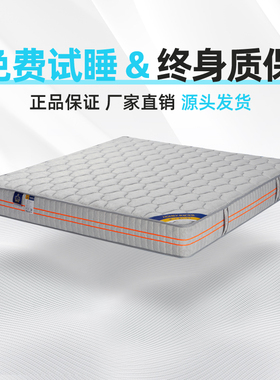 宏益床垫朗月22cm偏硬护脊耐脏灰色天鹅绒面料普力森材质锰钢弹簧