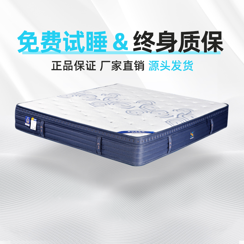 宏益床垫躯位导流透气绵乳胶