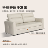 宏益田字格沙发免洗科技布可折叠两用沙发床实木框架加厚电镀钢管