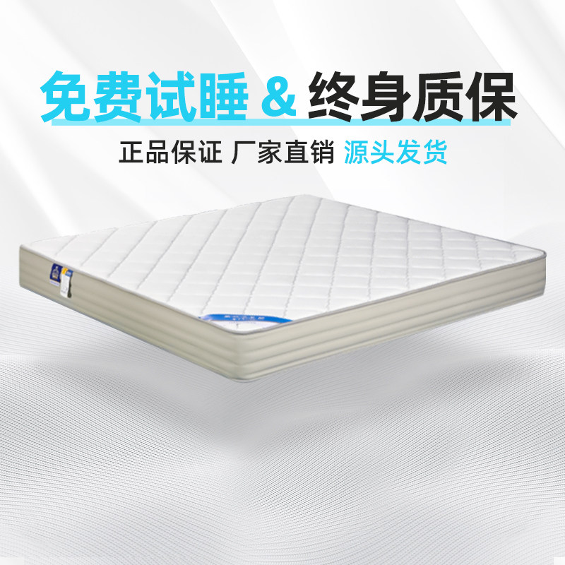 宏益床垫无簧款银河23cm厚度 软硬适中 高分子乳胶宏益高弹透气绵