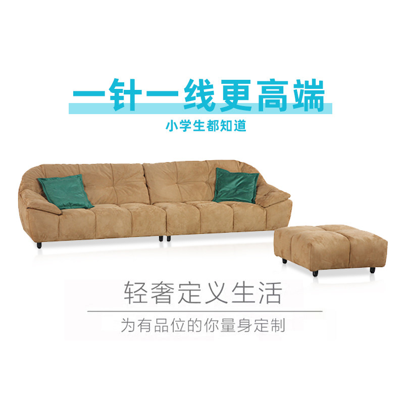 田字格沙发t22-0601-a麂皮绒面料实木框架