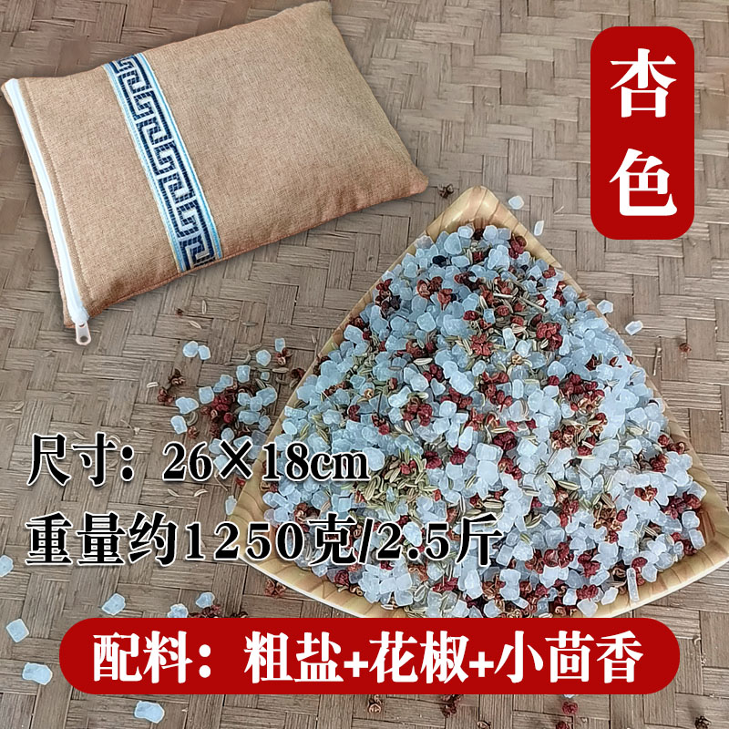 美容院理疗养生管热敷包